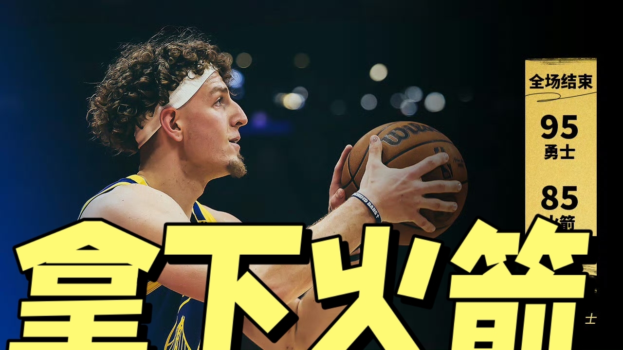 多米官网 -NBA季后赛赛后再迎强敌；斯图加特复出首秀；主帅态度：态度坚定；赛季目标并未改变的简单介绍