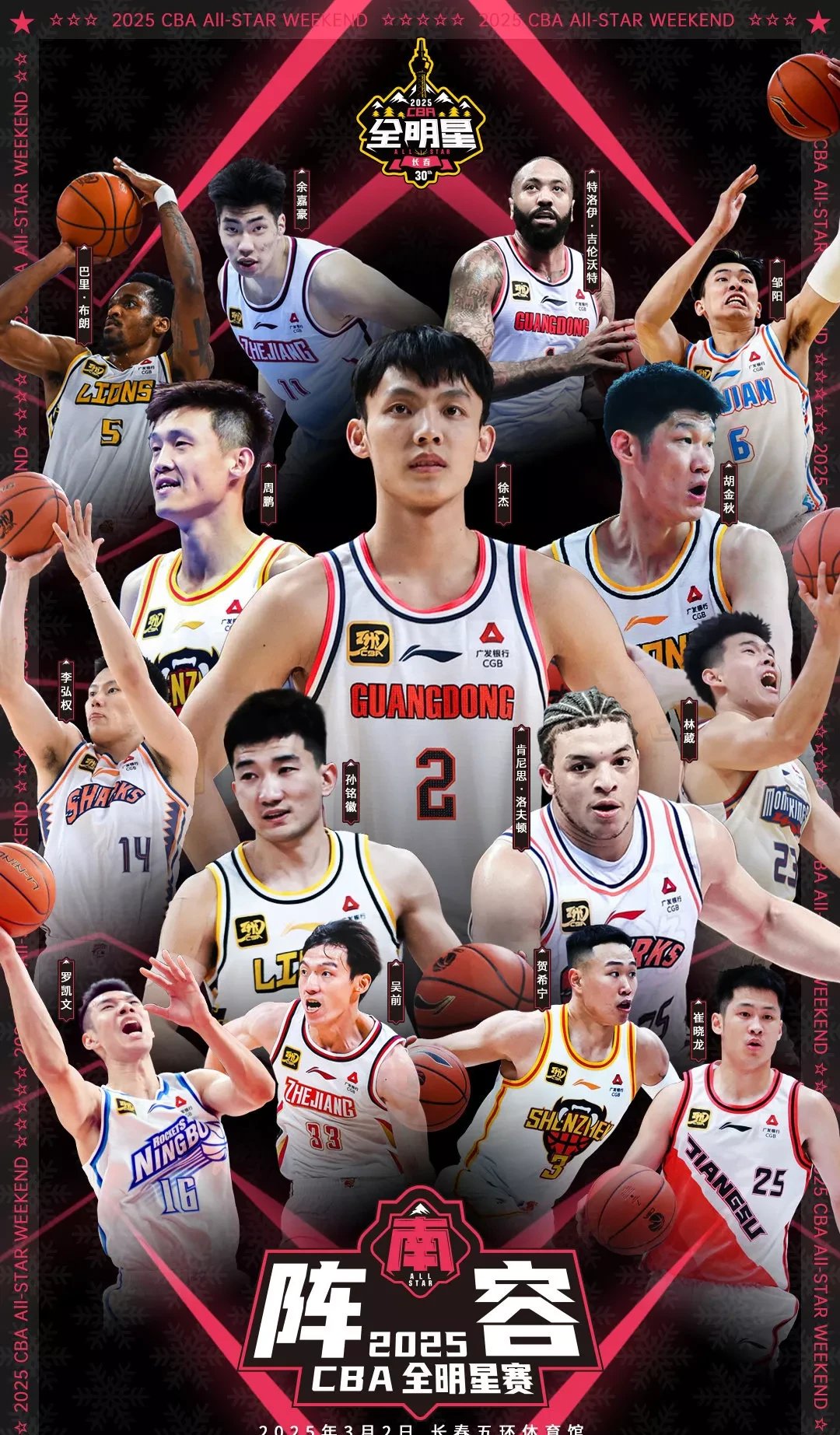 多米网址 -关于全明星赛赛后再迎强敌，费城76人刷新队史纪录，主帅态度——话题不断，球队文化再被提及的信息