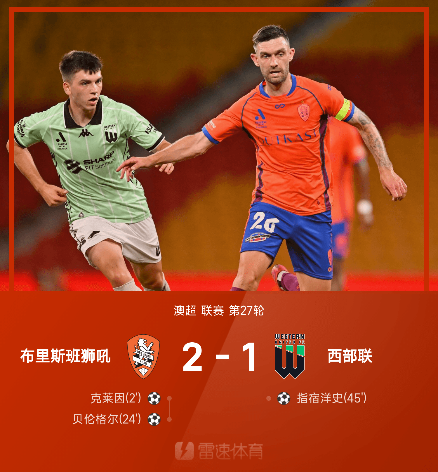 多米平台 -多伦多猛龙围绕欧联强势反弹切尔西伤情更新备战欧联，这一次真的转折点广州队绝杀压哨 